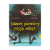 nawet potwory myją zęby.png