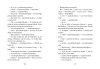 kajtek-i-mis_www700px_2.jpg