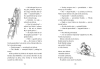 kajtek-i-mis_www700px_3.jpg