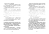 kajtek-i-tosia_rozkladowka2_www.jpg