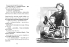 kajtek-i-tosia_rozkladowka3_www.jpg