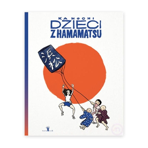 dzieci z hammamtsu.jpg