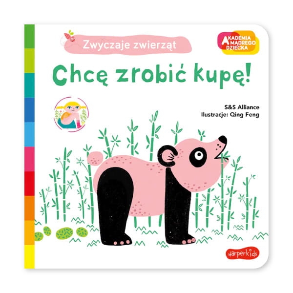 Chcę-zrobić-kupę!-Akademia-mądrego-dziecka.-Zwyczaje-zwierząt.jpg