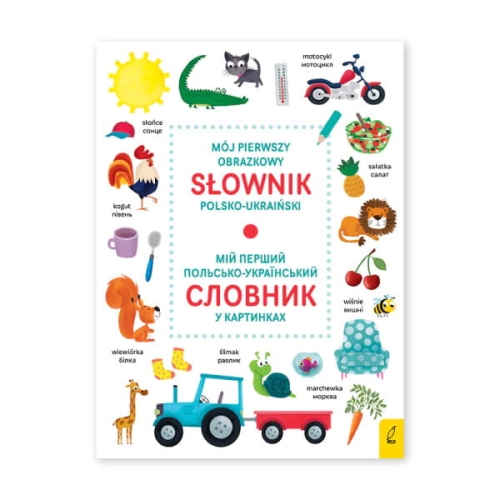 Mój-pierwszy-obrazkowy-słownik-polsko-ukraiński.jpg