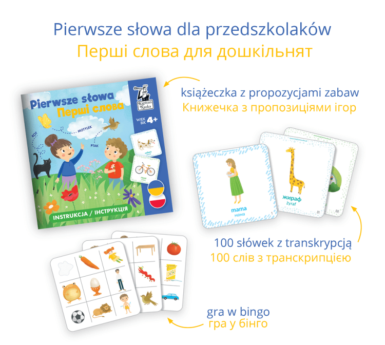 Pierwsze słowa. Polski i ukraiński dla dzieci.png