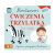 Ćwiczenia trzylatka. Montessori.jpg.png