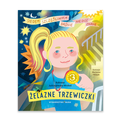Żelazne trzewiczki.png