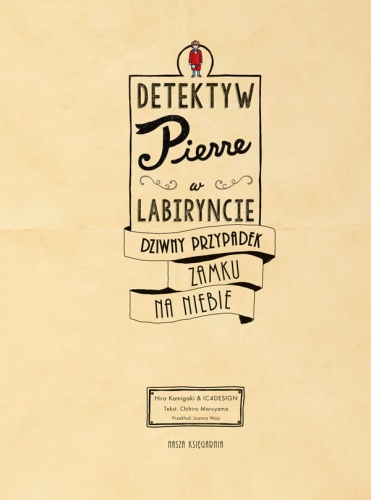 Dziwny przypadek Zamku na Niebie. Detektyw Pierre w labiryncie2.png
