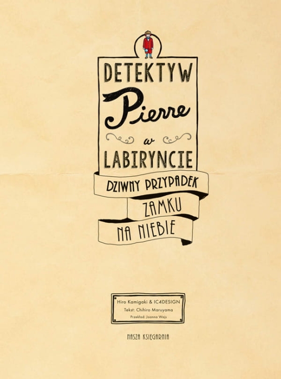 Dziwny przypadek Zamku na Niebie. Detektyw Pierre w labiryncie2.png