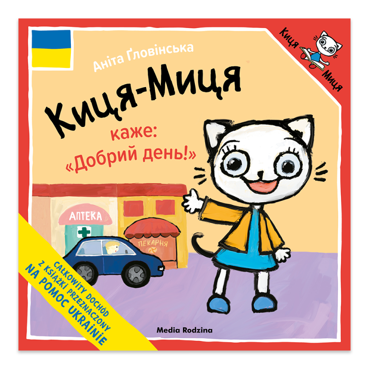 Киця-Миця каже Добрий день! Kicia Kocia mówi Dzień dobry wer. ukraińska - księgarnia Natuli.png