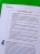 Sekret krokodyla_Natuli (11).jpg
