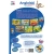Angielski dla przedszkolaka_3.webp