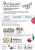 Ćwiczenia przedszkolaka 4-6 lata. Montessori. Karty sensoryczne_2.png