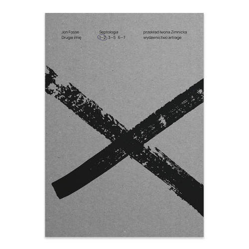 Drugie imię. Septologia 1-2.png