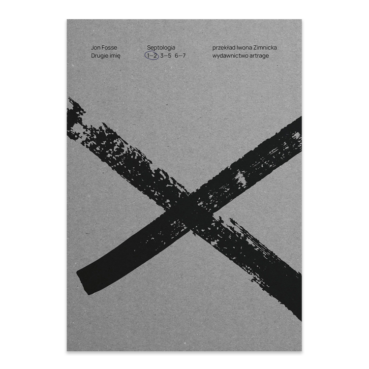 Drugie imię. Septologia 1-2.png