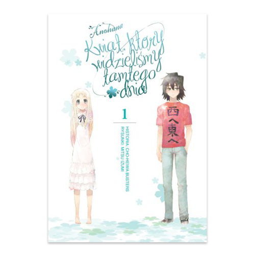 anohana._kwiat__kt__ry_widzieli__my_tamtego_dnia._tom_1.png