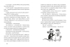 Pamiętniki Tatusia Muminka3.png