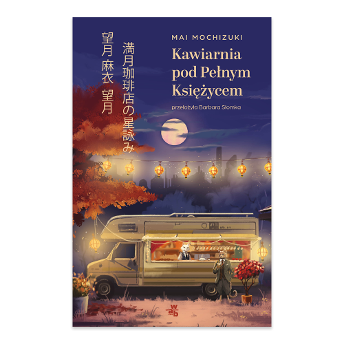 Kawiarnia pod Pełnym Księżycem.png