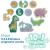 BOPPI, 10 w 1 progresywne pierwsze puzzle Safari 30 elem6.jpg