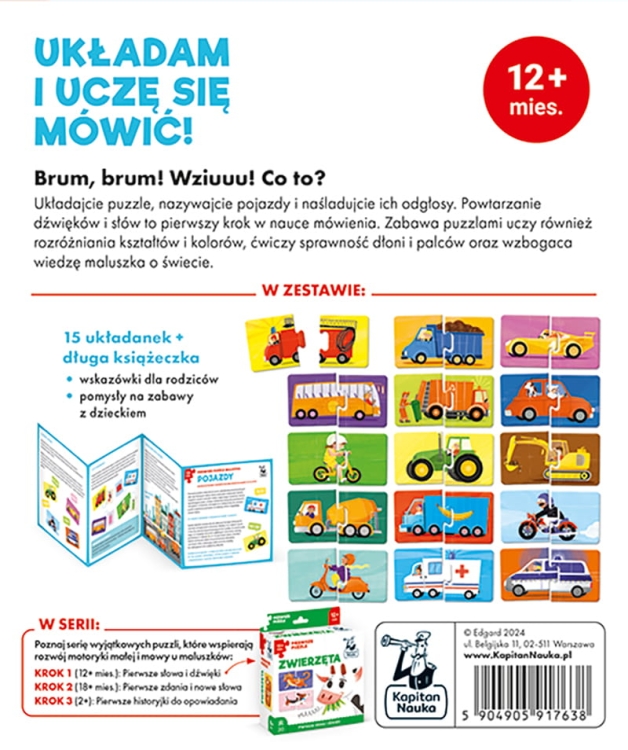 Puzzle auta Pierwsze puzzle Kapitan Nauka2.png