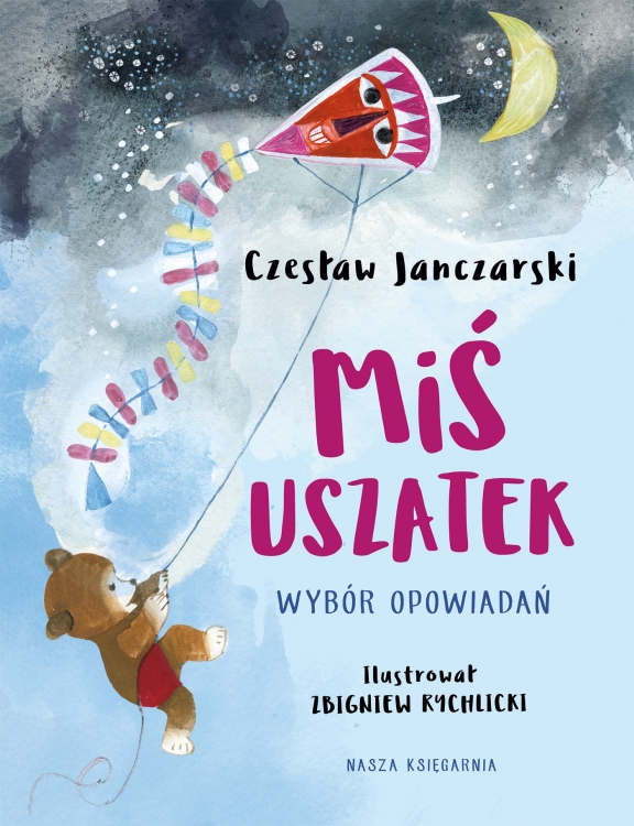 CommS_GetDataExecute.aspx