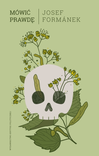 CommS_GetDataExecute.aspx