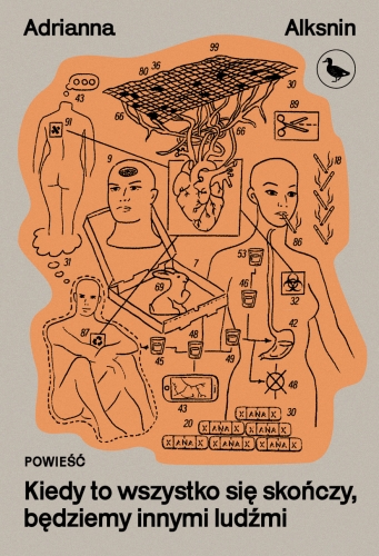 CommS_GetDataExecute.aspx