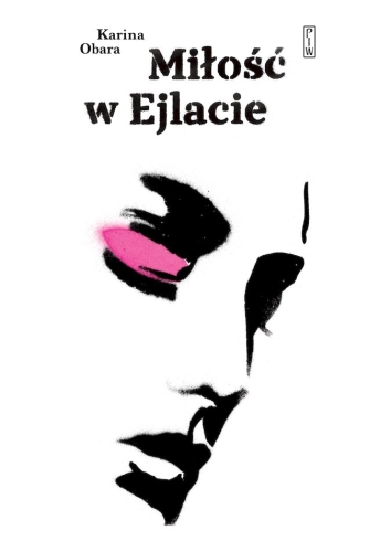 CommS_GetDataExecute.aspx