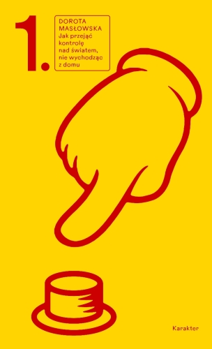 CommS_GetDataExecute.aspx