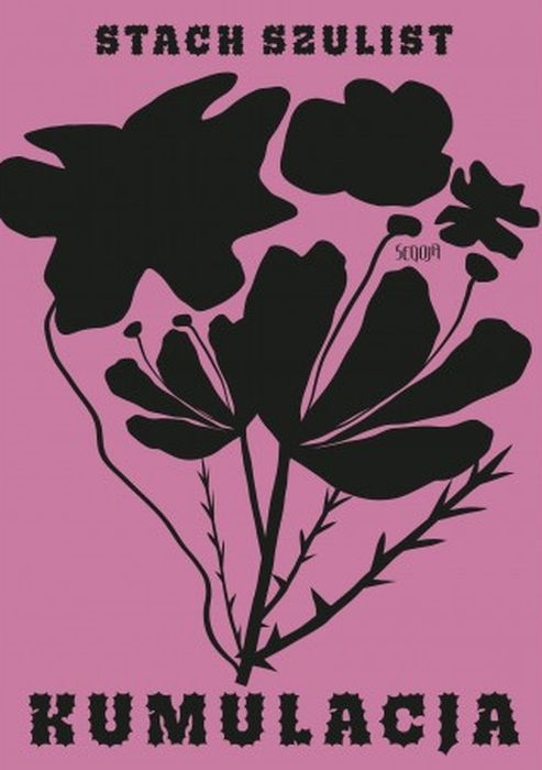 CommS_GetDataExecute.aspx