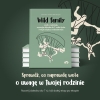 wild-family-POST-3-R.jpg